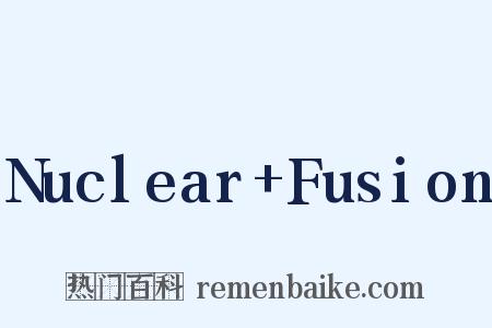 Nuclear+Fusion是什么意思的图片